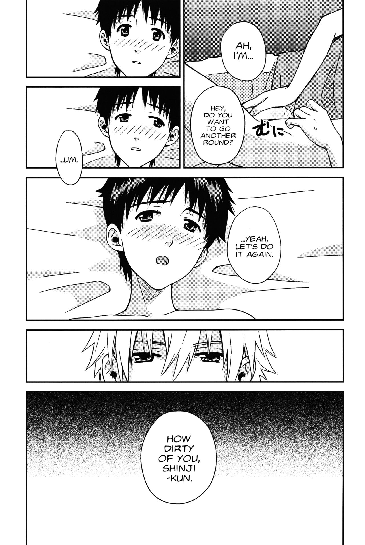 (SUPERKansai19) [No Plan (Kumagaya Nerico)] JAM!! (Neon Genesis Evangelion) [English] [Fushigi] page 41 full