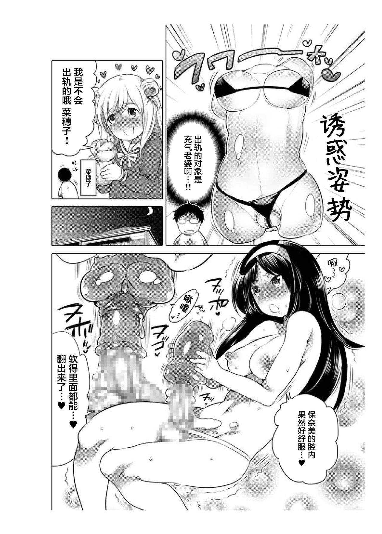 爱杯公寓 1-9 [Chinese] [不咕鸟汉化组] page 42 full