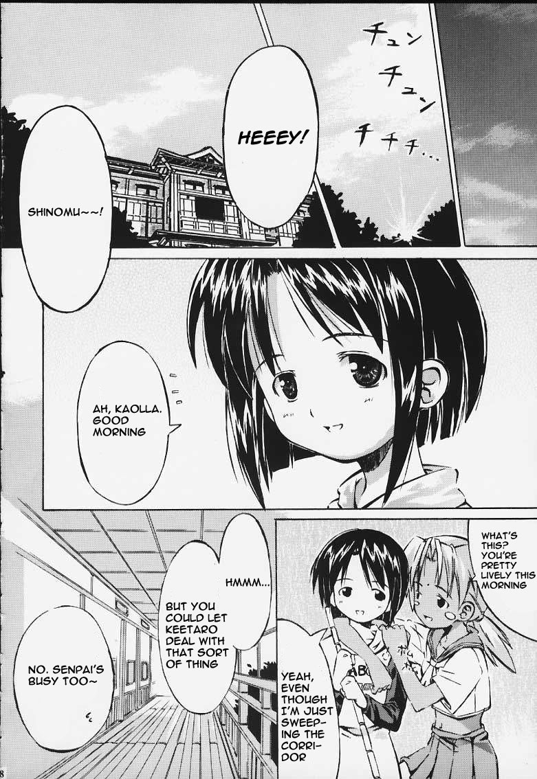 [INOUT (Yori Shiro)] Rhythm (Love Hina) [English] page 7 full