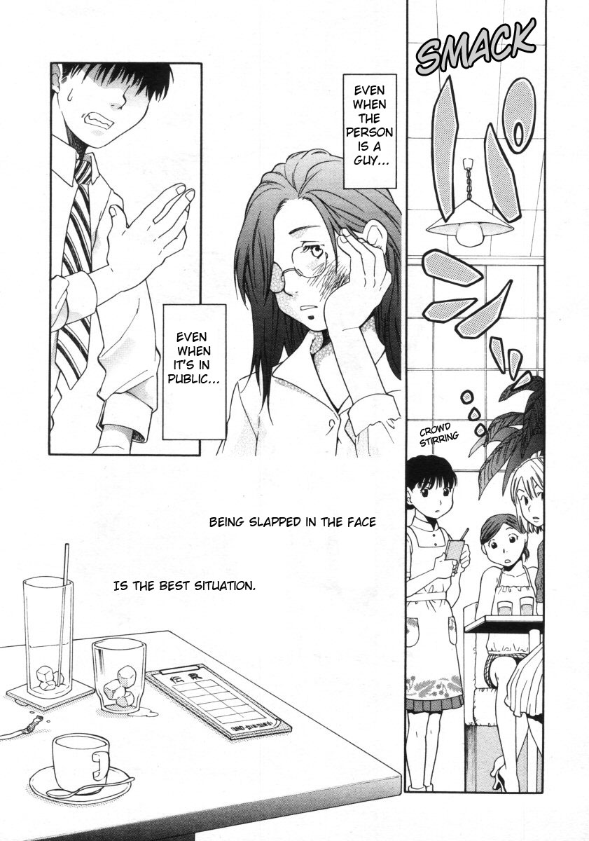 This_Kid_is_Mine_ (yuri_hentai_english) page 1 full