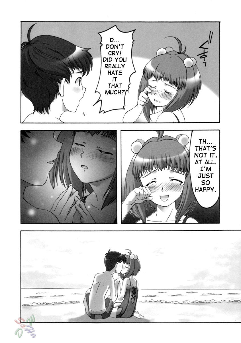 (C66) [Miyanchi (Miyagoe Yoshitsuki)] Superia (Xenosaga) [English] {SaHa} page 33 full