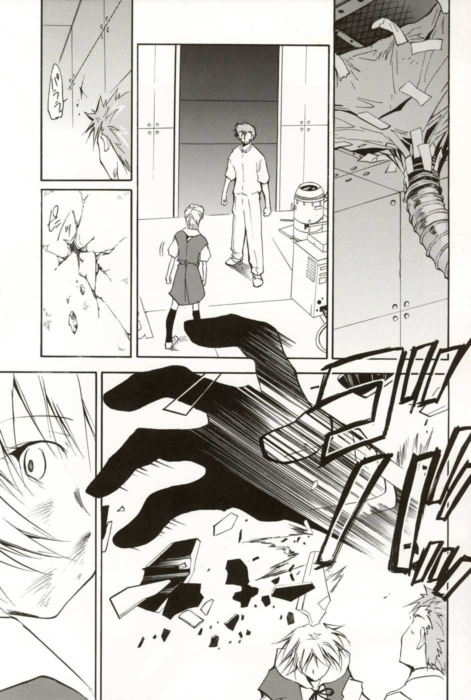 (C70) [STUDIO KIMIGABUCHI (Kimimaru)] RE-TAKE 4 (Neon Genesis Evangelion) page 48 full