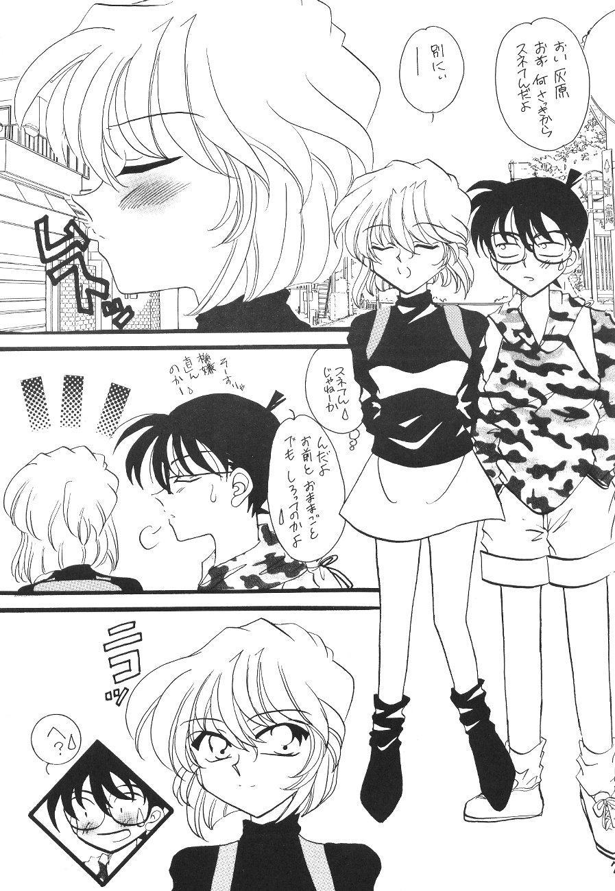 [Mind-A (Izumi Hinako)] Hadaka de Apron (Detective Conan) page 6 full