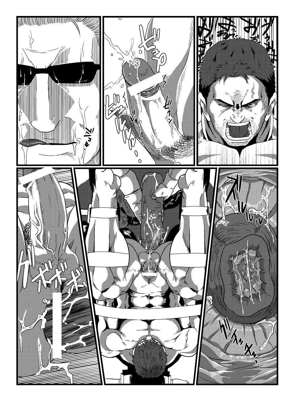 [R⑨N (Ron)] BAD ENDING (Resident Evil) [Digital] page 15 full