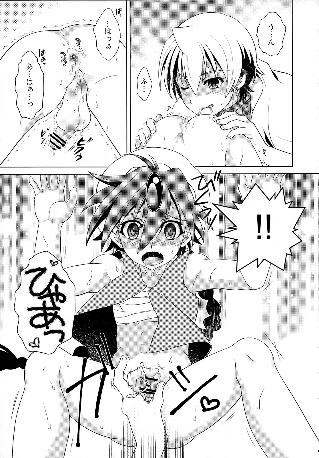 (Shotaful!) [Kanyou Shounen (URA)] Tokimeki AliAlan Night (Magi: The Labyrinth of Magic) page 8 full