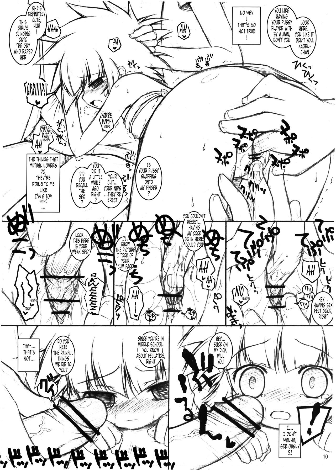 (C72) [Oyoriya Empitsudou (Murian)] Otome Gokoro (Demashita Power Puff Girls Z) [English] [Tonigobe] page 9 full