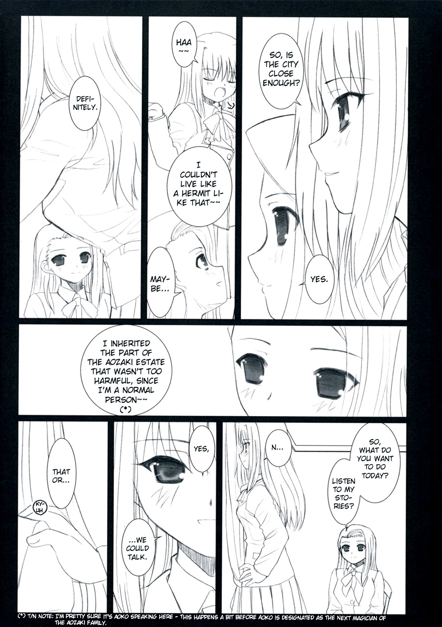 (SC33) [Dieppe Factory (Alpine)] WITCHBLOOD (Kara no Kyoukai) [English] [Beast's Liar] page 5 full