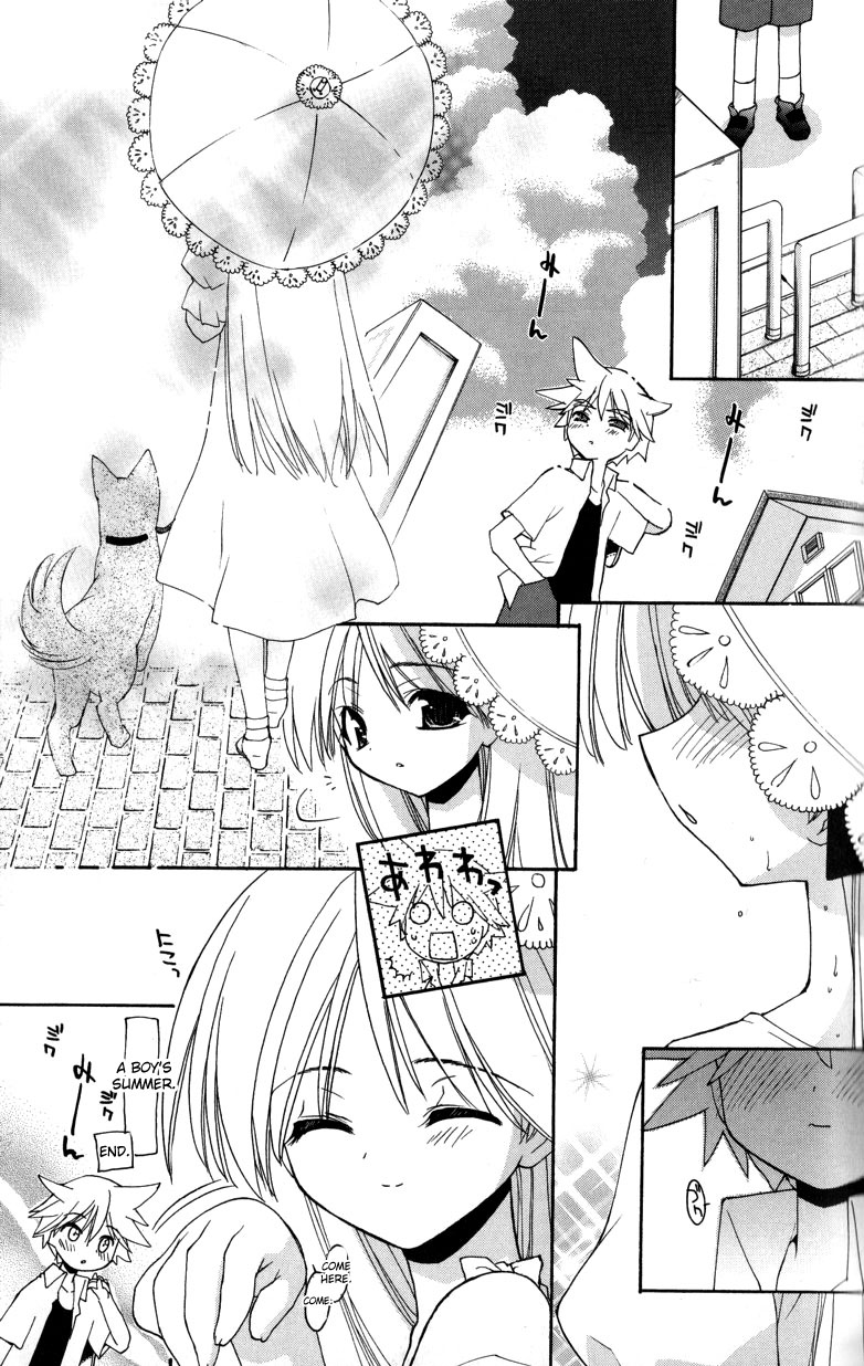 [Konata Hyuura] Boku no Animal Life - My Animal Life [English] [desudesu] page 35 full