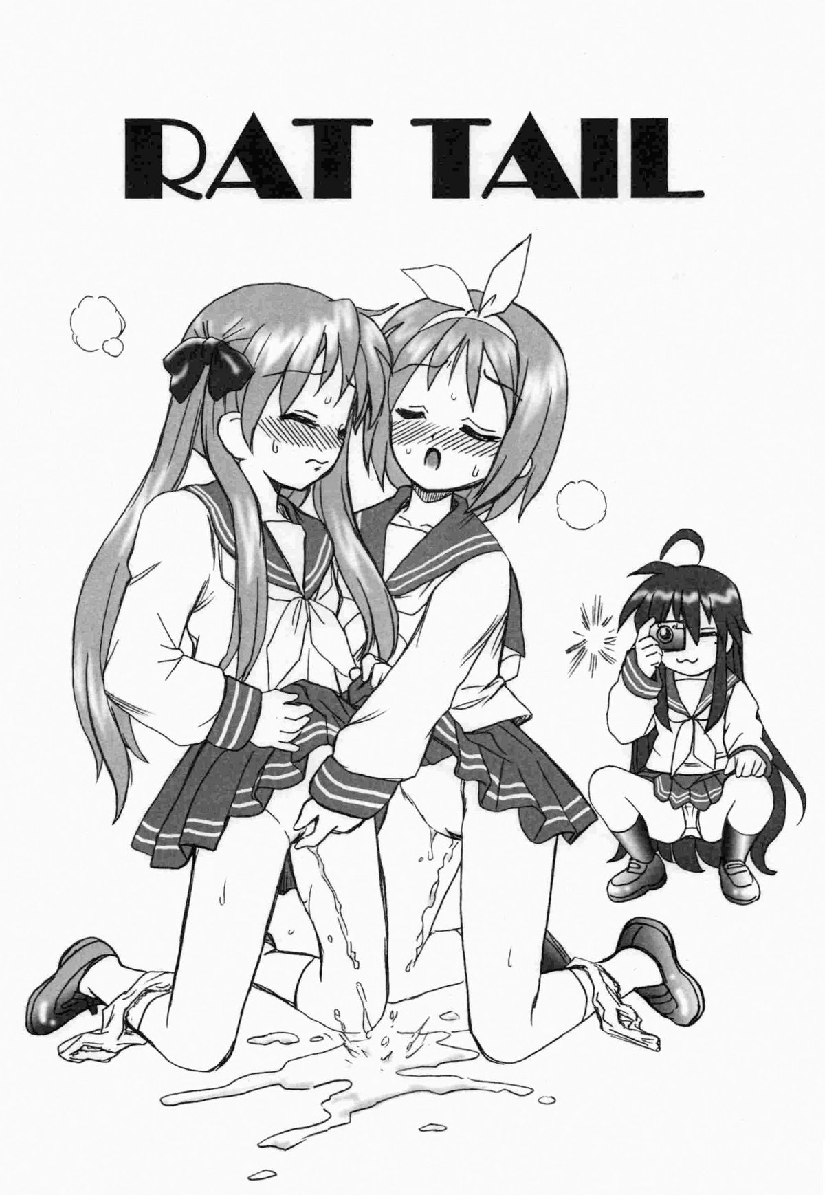 (SC36) [Rat Tail (Irie Yamazaki)] Lucky Star FILE (Lucky Star) [English] =LWB= page 10 full