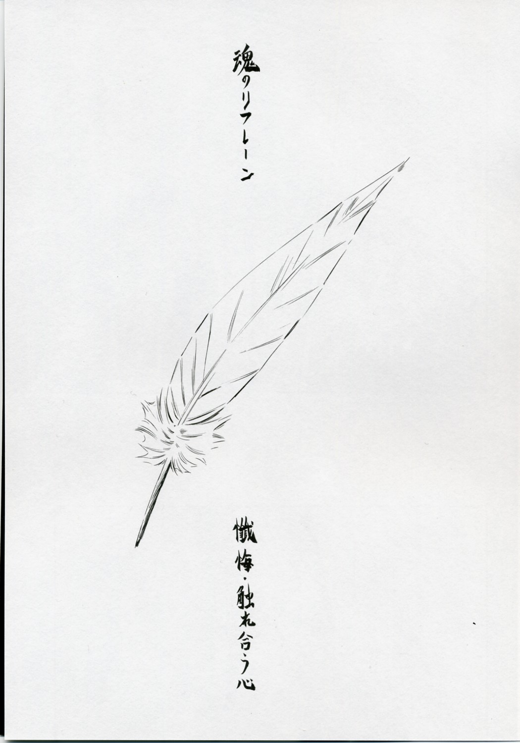 (COMIC1) [Studio Wallaby (Kura Oh)] Ayanami Shiro (Neon Genesis Evangelion) page 6 full