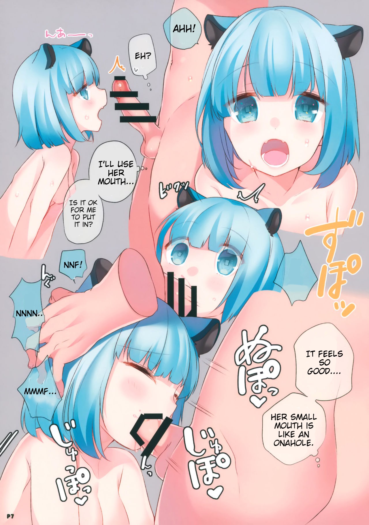 (COMIC1☆13) [7th;MINT (Senmen Kinuko, Shigeta)] LEOPARD; GULFSTREAM [English] page 6 full