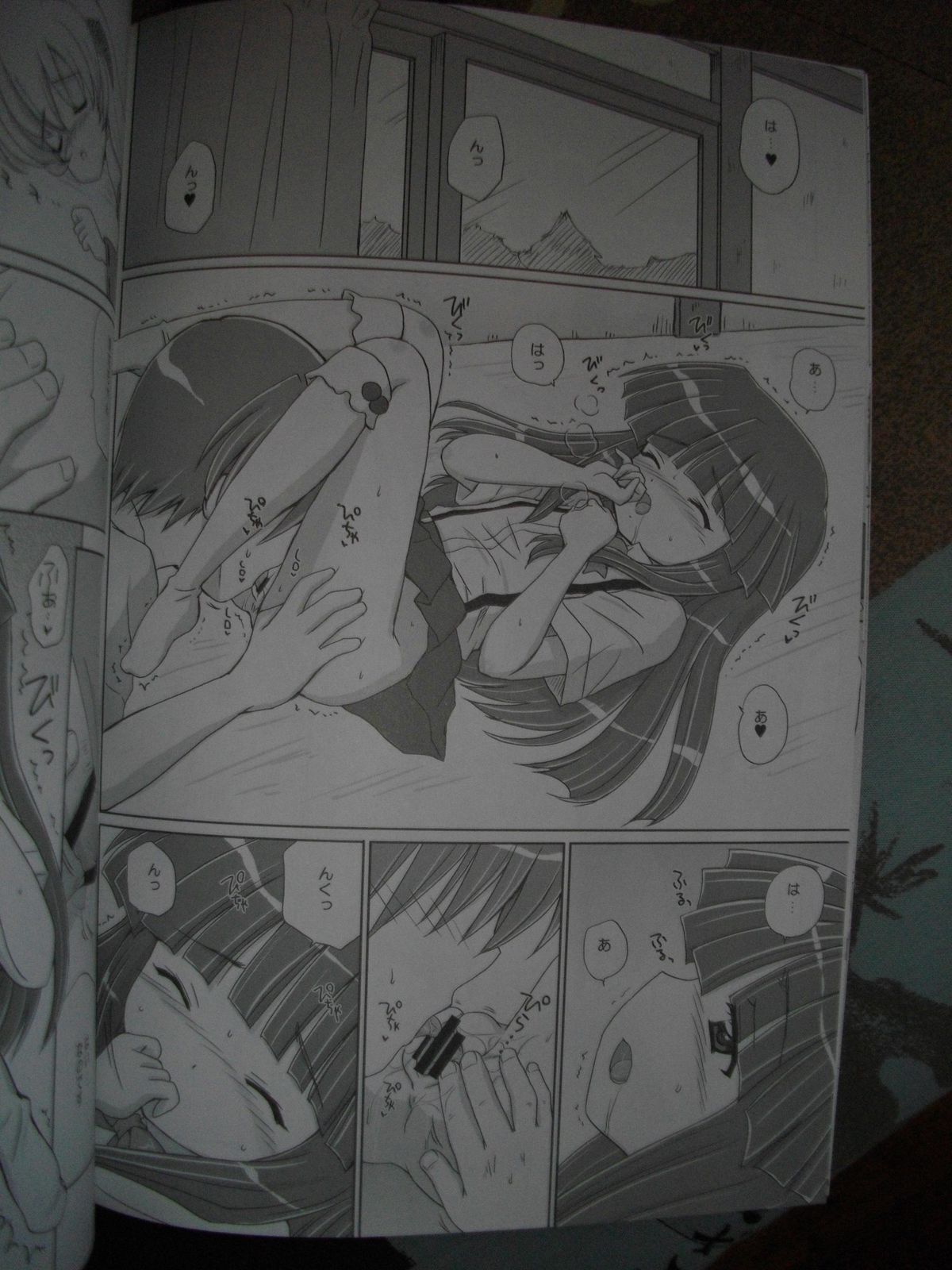 [Nikopondo] Sonohigurashi (photos) page 17 full