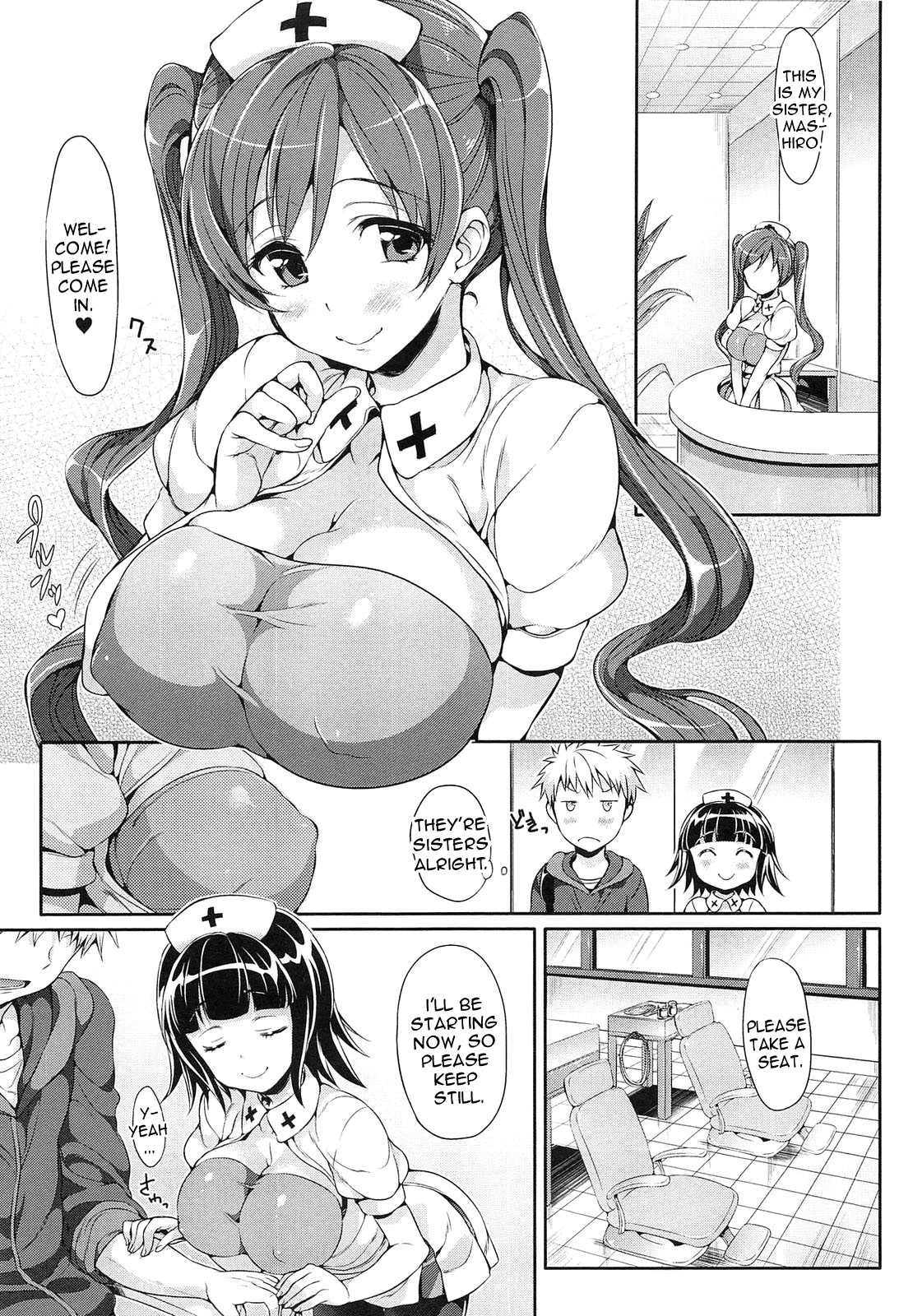 [Hisasi] Kenketsu Akuma (Koakuma Kanojo) [English] =Team Vanilla= [Decensored] page 3 full