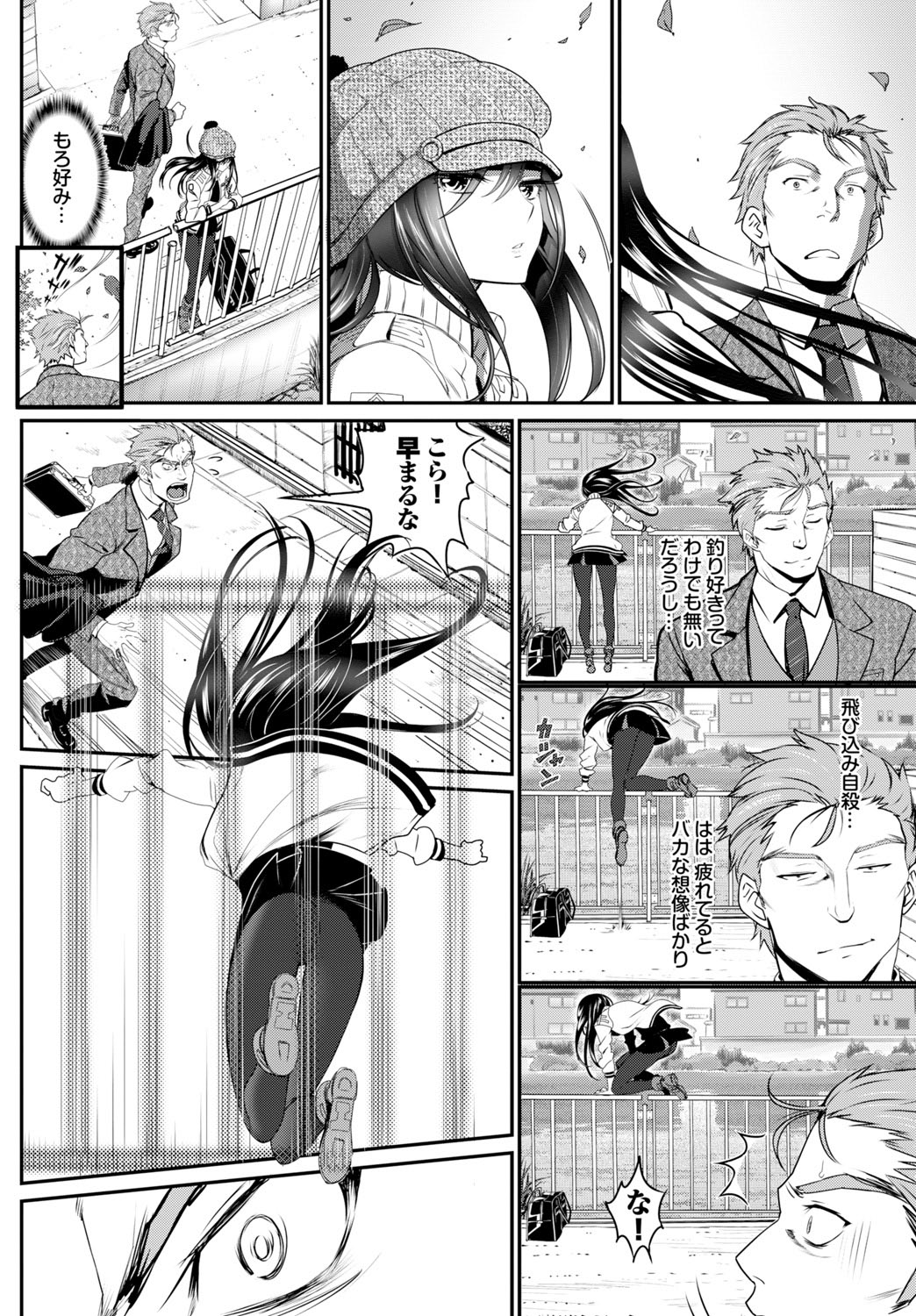 COMIC BAVEL 2016-03 [Digital] page 53 full