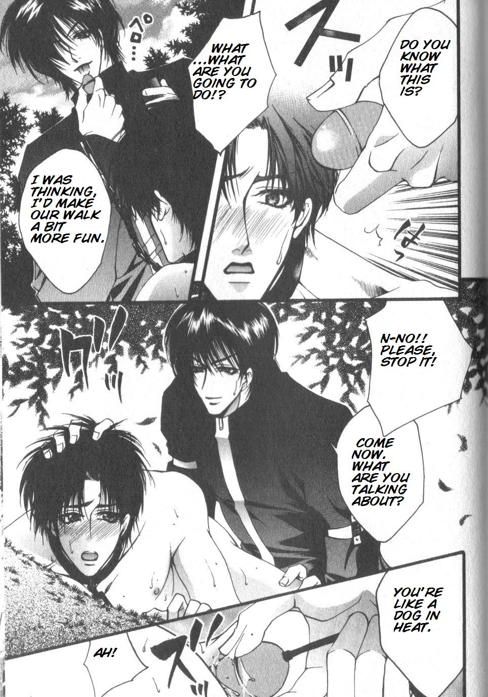 [Kaen] Prisoner [English] page 45 full