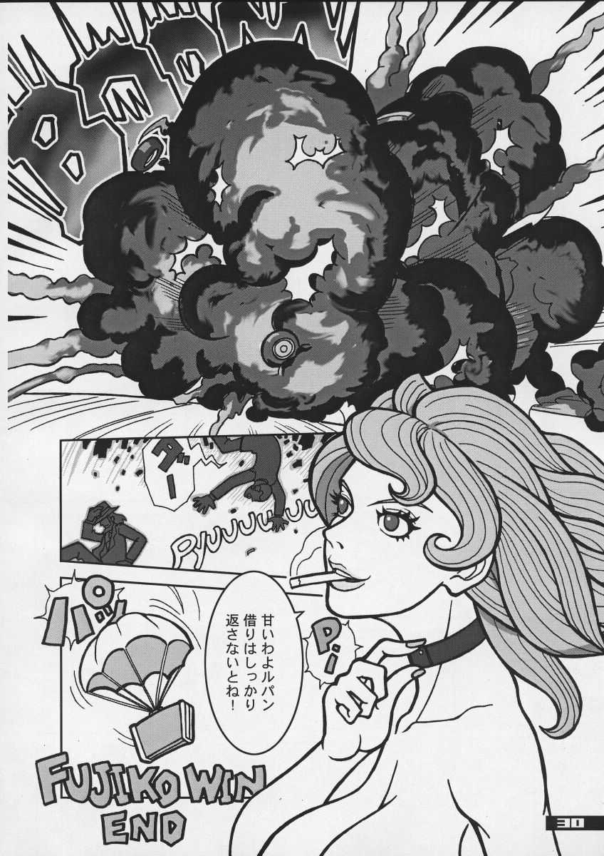 (C57) [Q-bit (Q-10)] Q-bit Vol. 04 - My Name is Fujiko (Lupin III) page 30 full