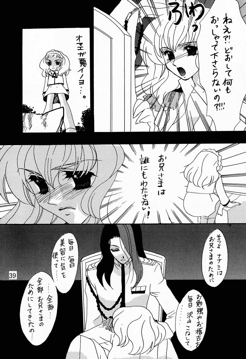 (C52) [METAL (Choujigen Kurumi)] MODEL Utena (Shoujo Kakumei Utena) page 38 full