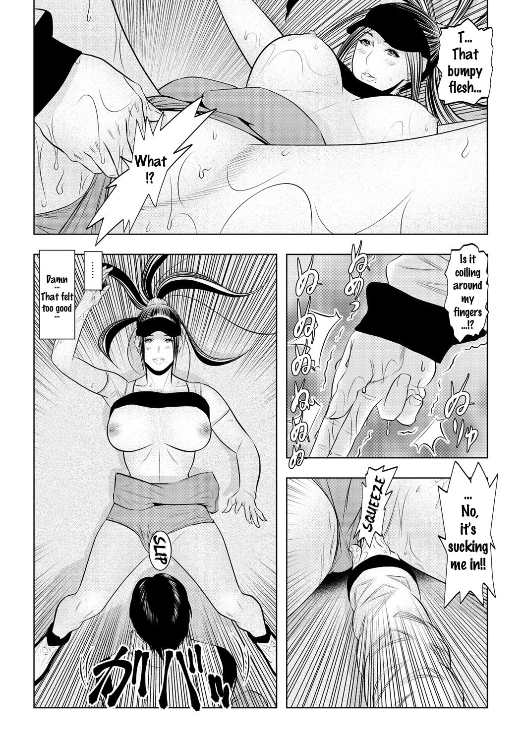 [Wakino Keibun] Muteki ☆ Jikan Teishi Appli! ~Ore no Tokunou Milk o Buchikomu ze!~ (2) [English] {doujins.com} [Digital] page 21 full