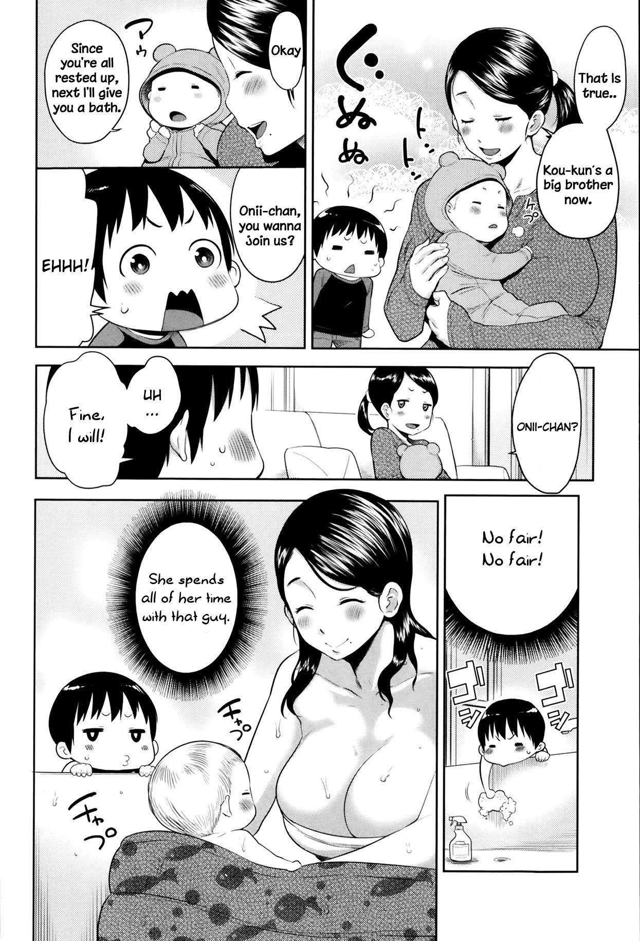 [Agata] Mama no Aji wo Torimodose | Taking Back the Taste of Mama (COMIC Shingeki 2014-03) [English] [Mistvern] page 2 full