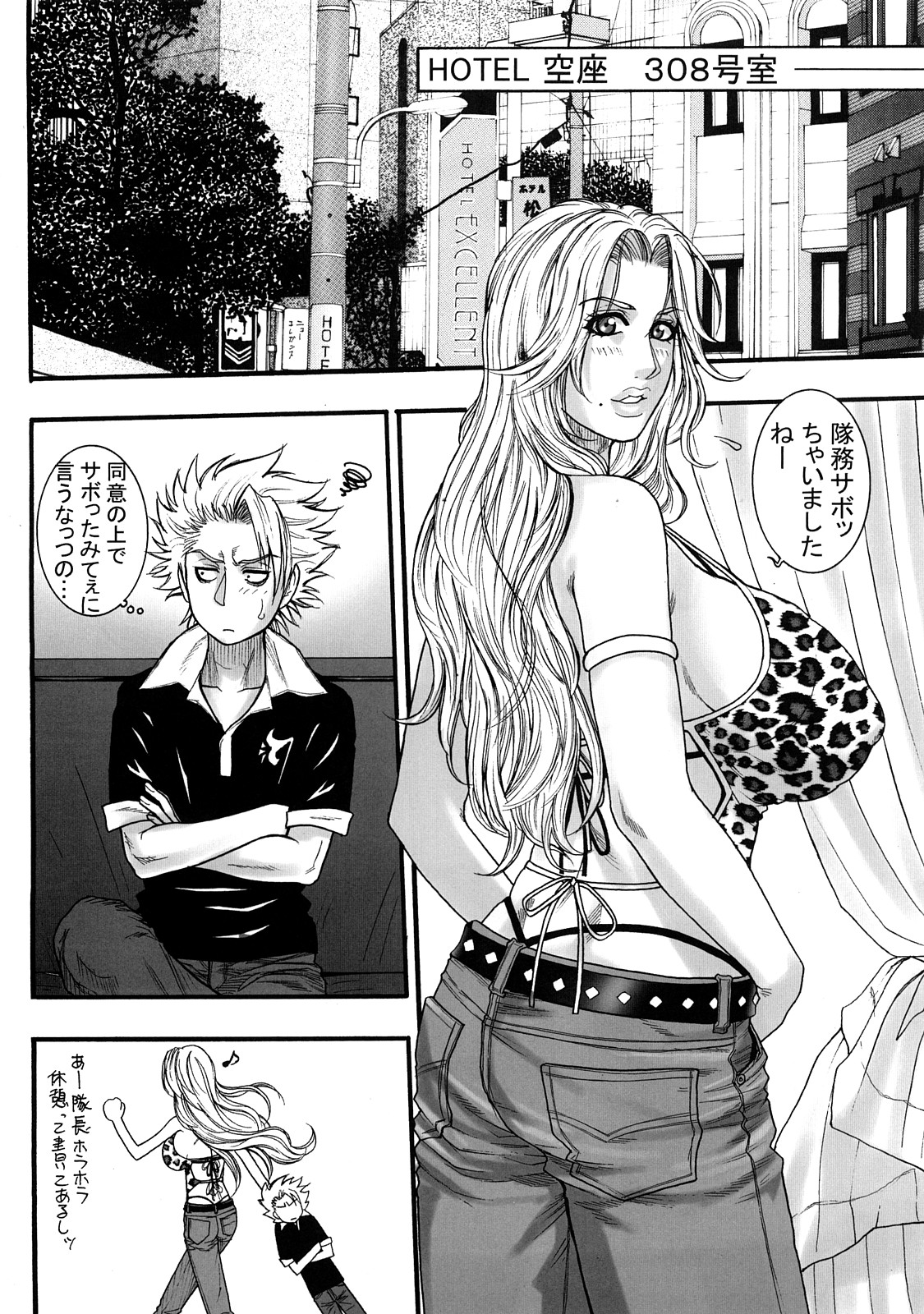 (C73) [H&K (Kotobuki Kazuki)] Shinigami Zukan Crazy (Bleach, Code Geass) page 4 full