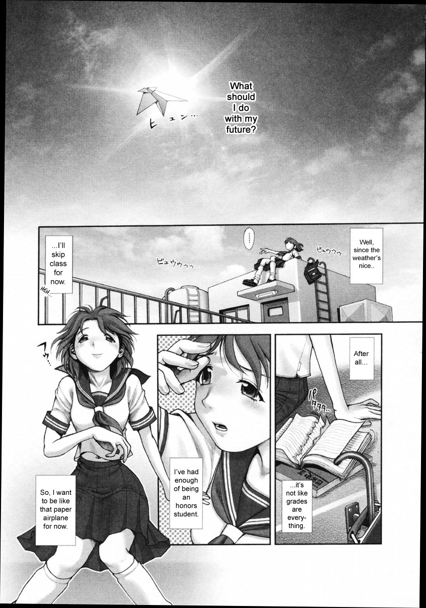 [Okano Hajime] Escape (Onee-san ga... Shite Ageru) [English] [sirC] page 1 full