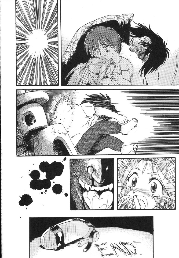 (C47) [Ryokan Hanamura (Hanamura Sei Tarou)] Kantsubaki no Ma (Various) page 19 full