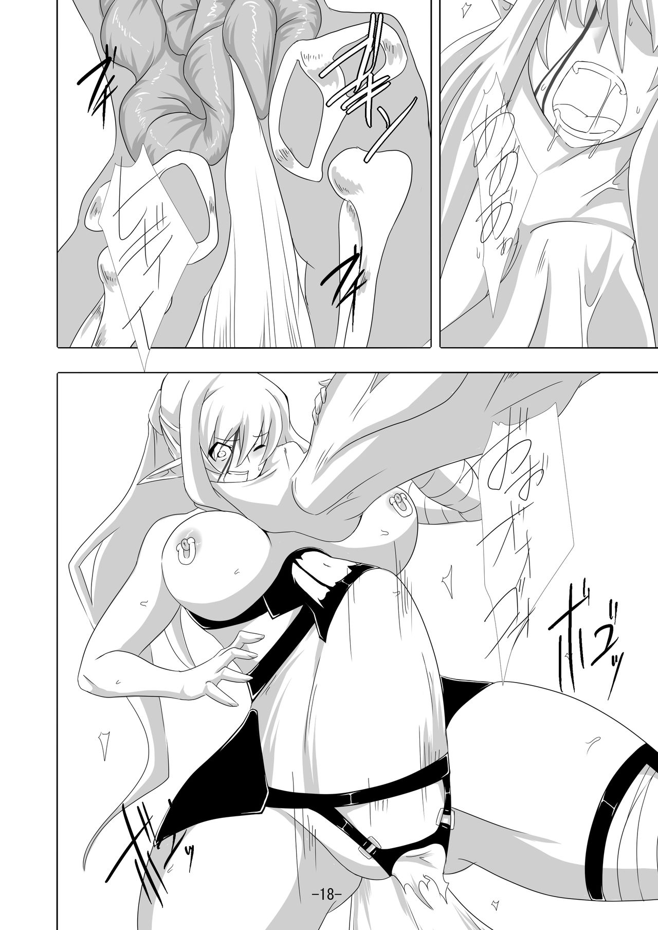 [Maron Koubou (Maron)] Kendo Reisha 6 [Digital] page 19 full