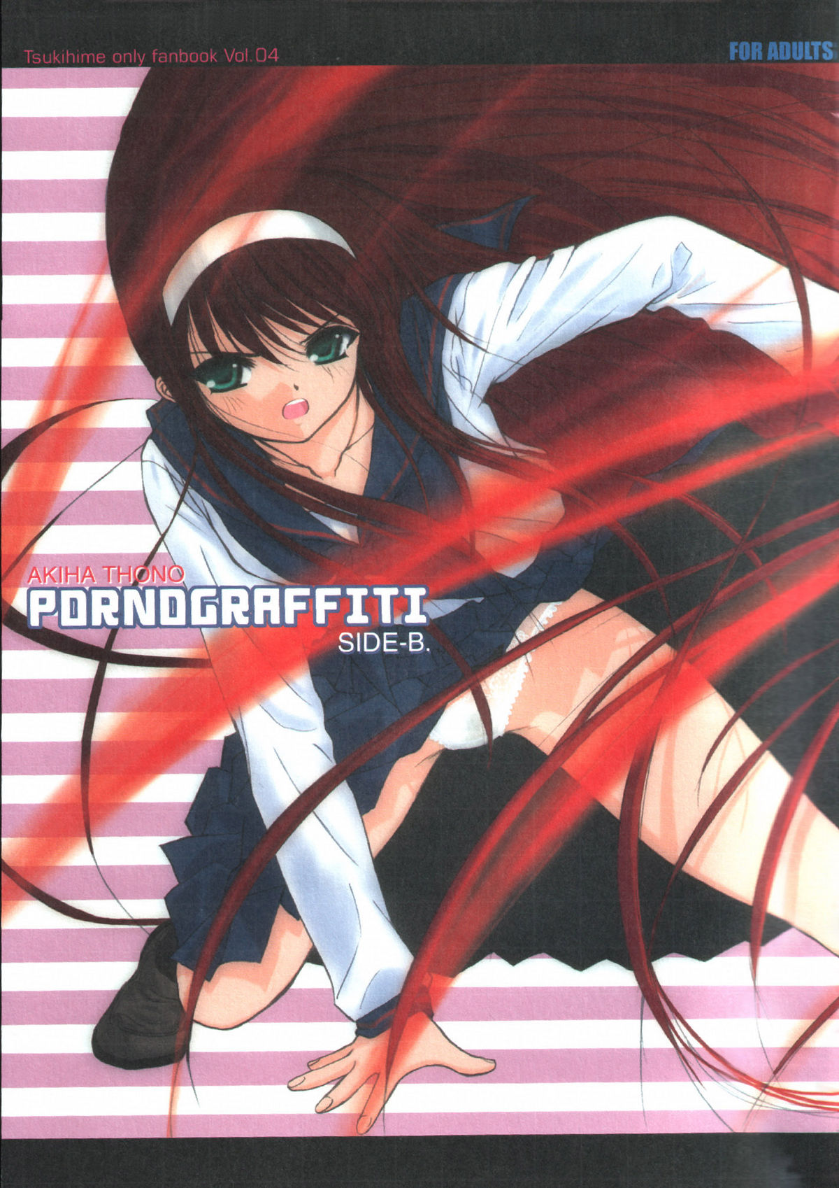 (CR33)[Dieppe Factory (Alpine)] PORNOGRAFFITI SIDE-B (Tsukihime) page 1 full