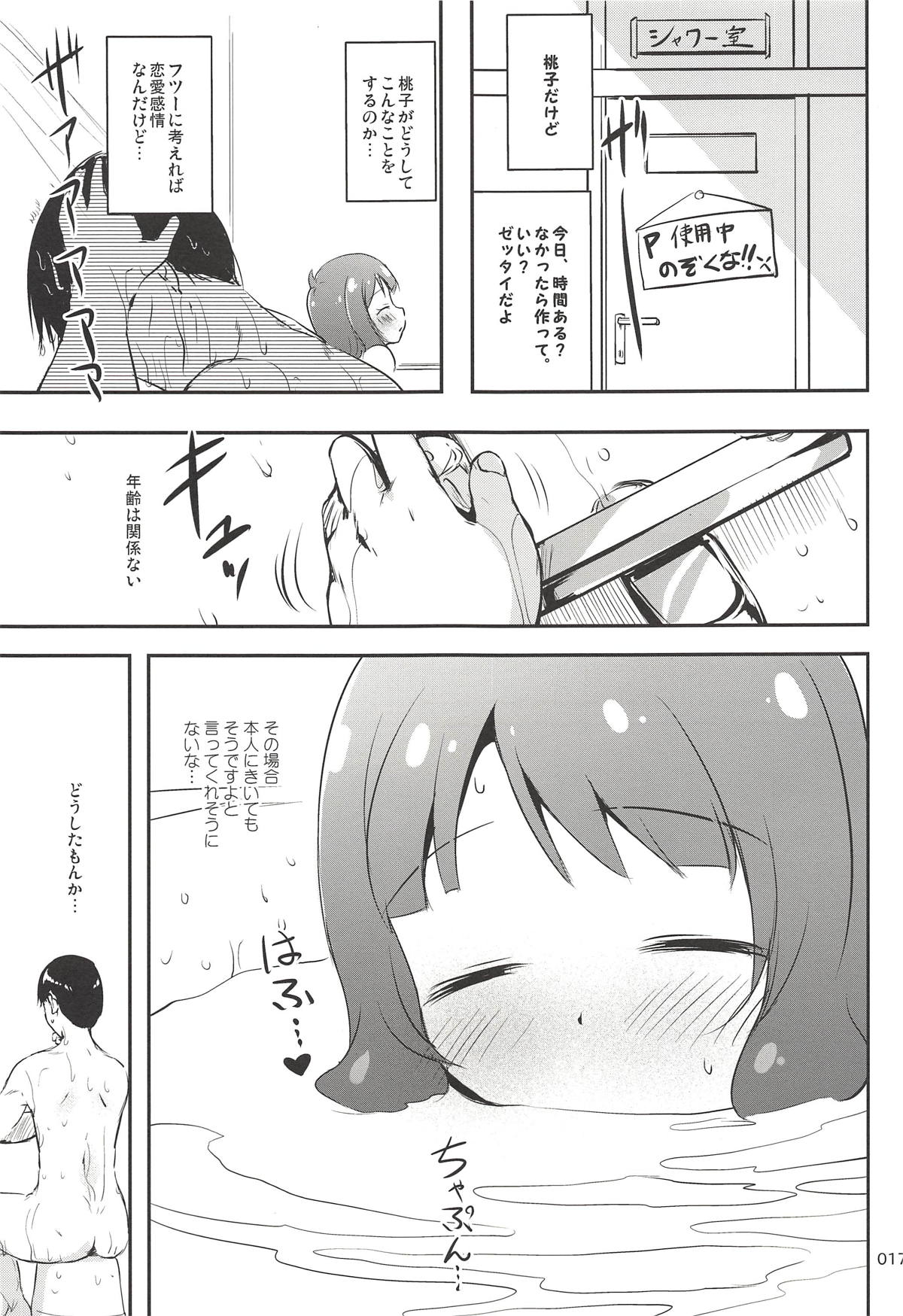 (Puniket 38) [Kajimura Market (Kajimura Kajima)] Senpai wa Pro de Otona dakedo (THE IDOLM@STER MILLION LIVE!) page 16 full