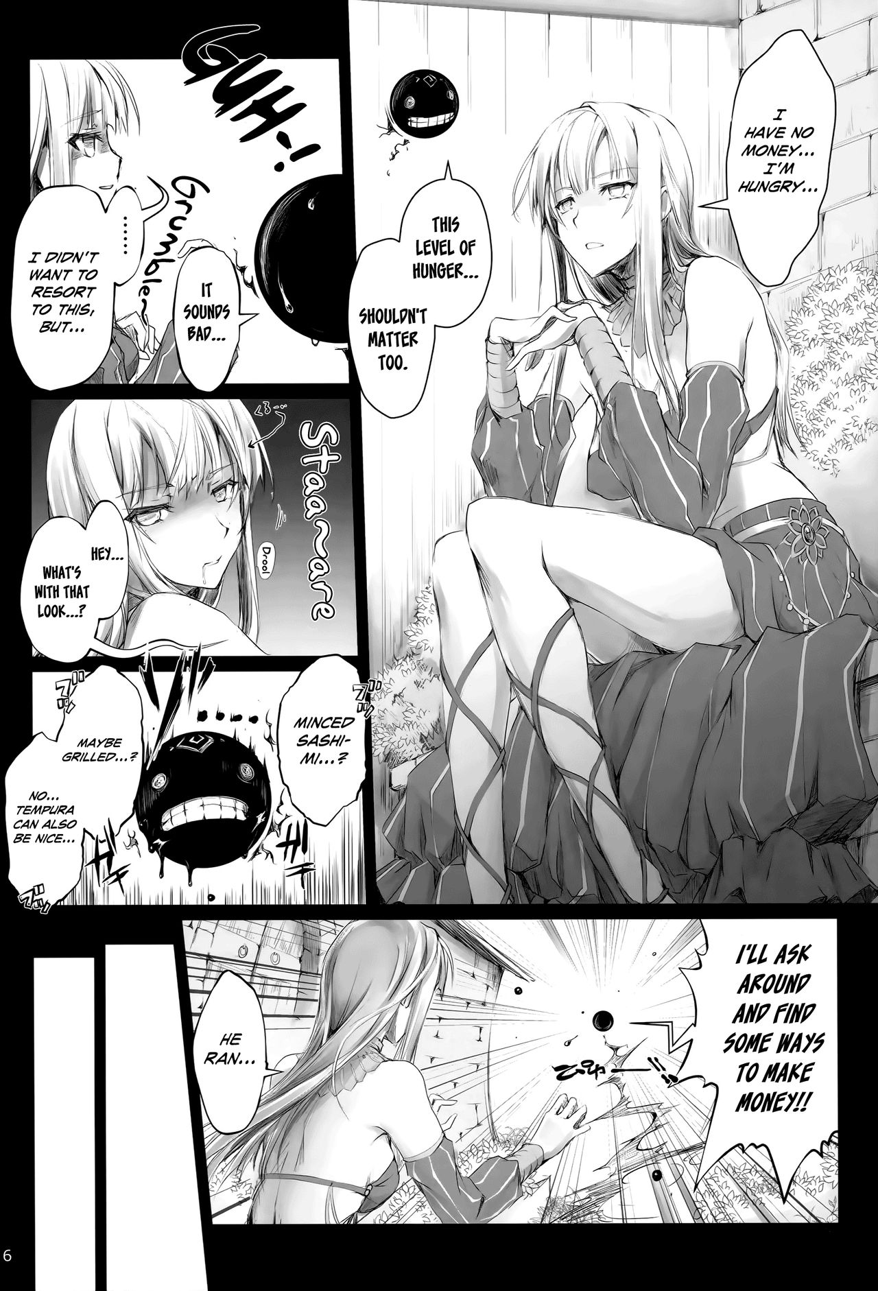(C91) [UDON-YA (Kizuki Aruchu, ZAN)] Usui Sabaku (Black Desert Online) [English] [MeatnRice] page 6 full