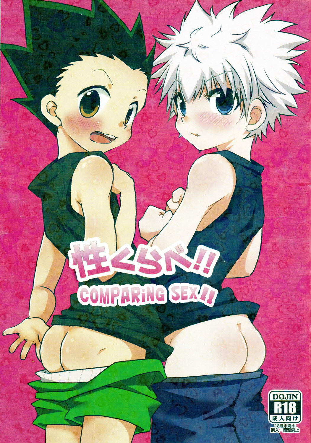 (Shota Scratch 24) [MiUMiU (Amin)] Sei Kurabe!! | Comparing Sex!! (Hunter x Hunter) [English] [HXH-Doujinshilivejournal] page 1 full