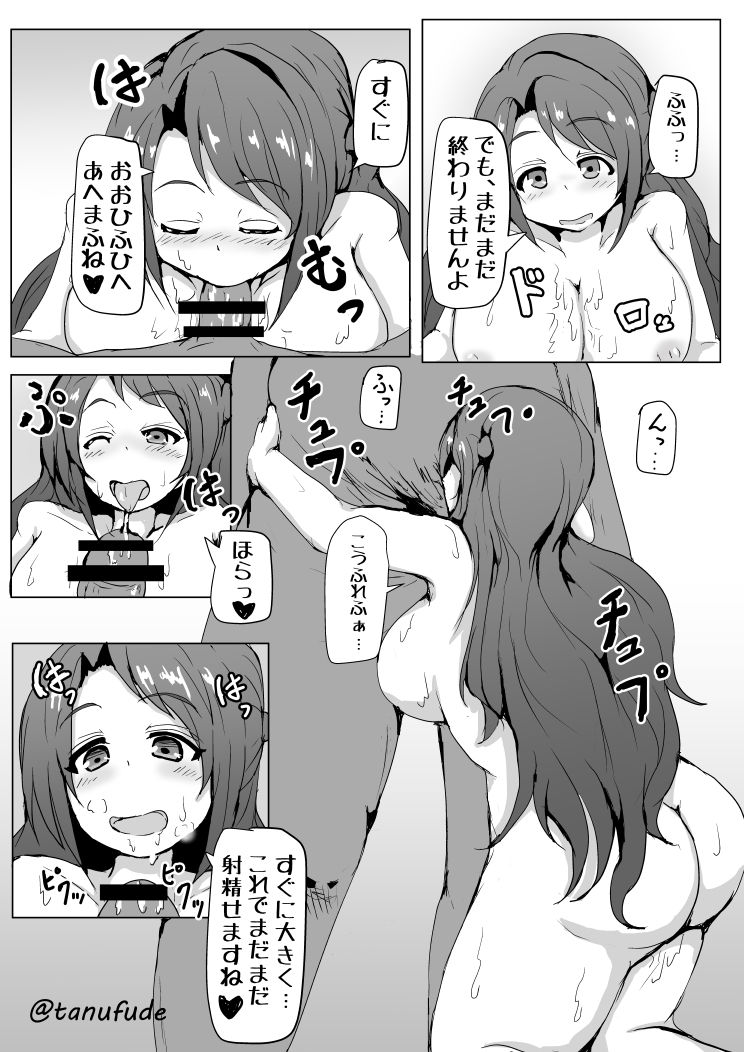 [Tanufude] Shirokuro Manga Renshuuyou iMAS Cinderella (THE iDOLM@STER CINDERELLA GIRLS) page 7 full