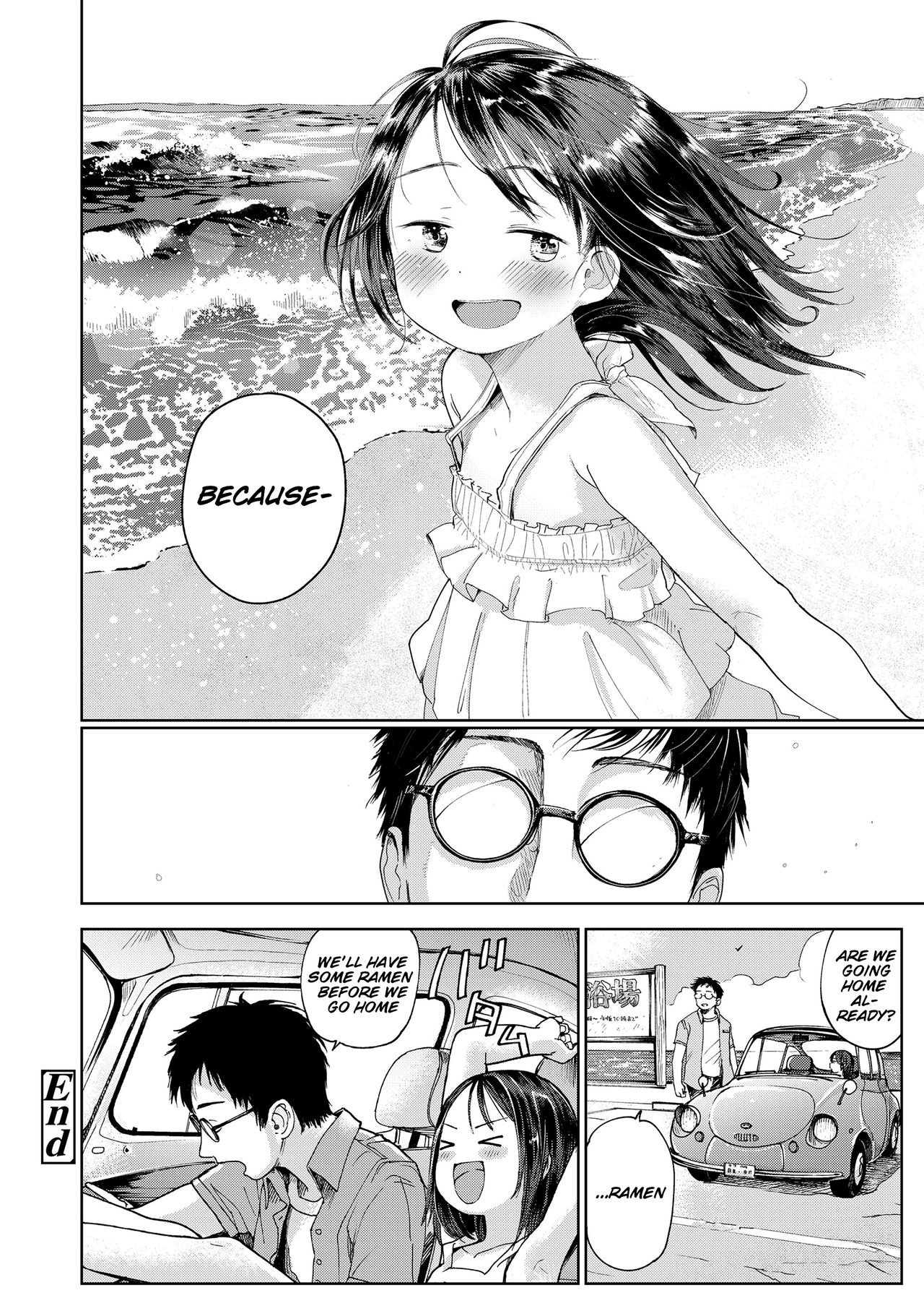 [Masuda] Hatsukoi Sensei | first love’s pledge (Musume-san o Kudasai!!) [English] [SquigglesJP] [Digital] page 28 full