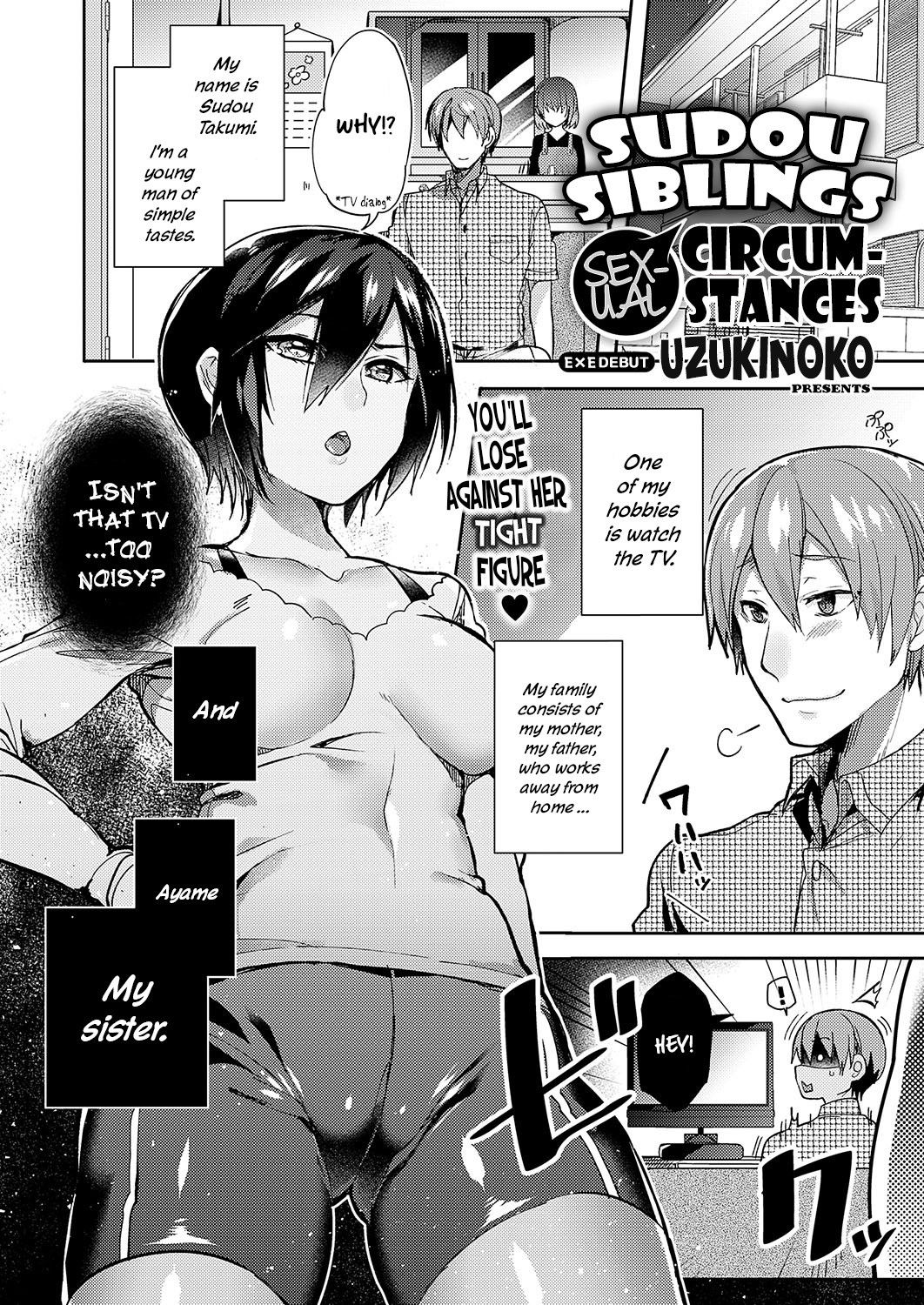 [Uzukinoko] Sudou-ke no Seijijou | Sudou Siblings Sexual Circumstances (COMIC ExE 19) [English] [Hellsin] [Digital] page 1 full