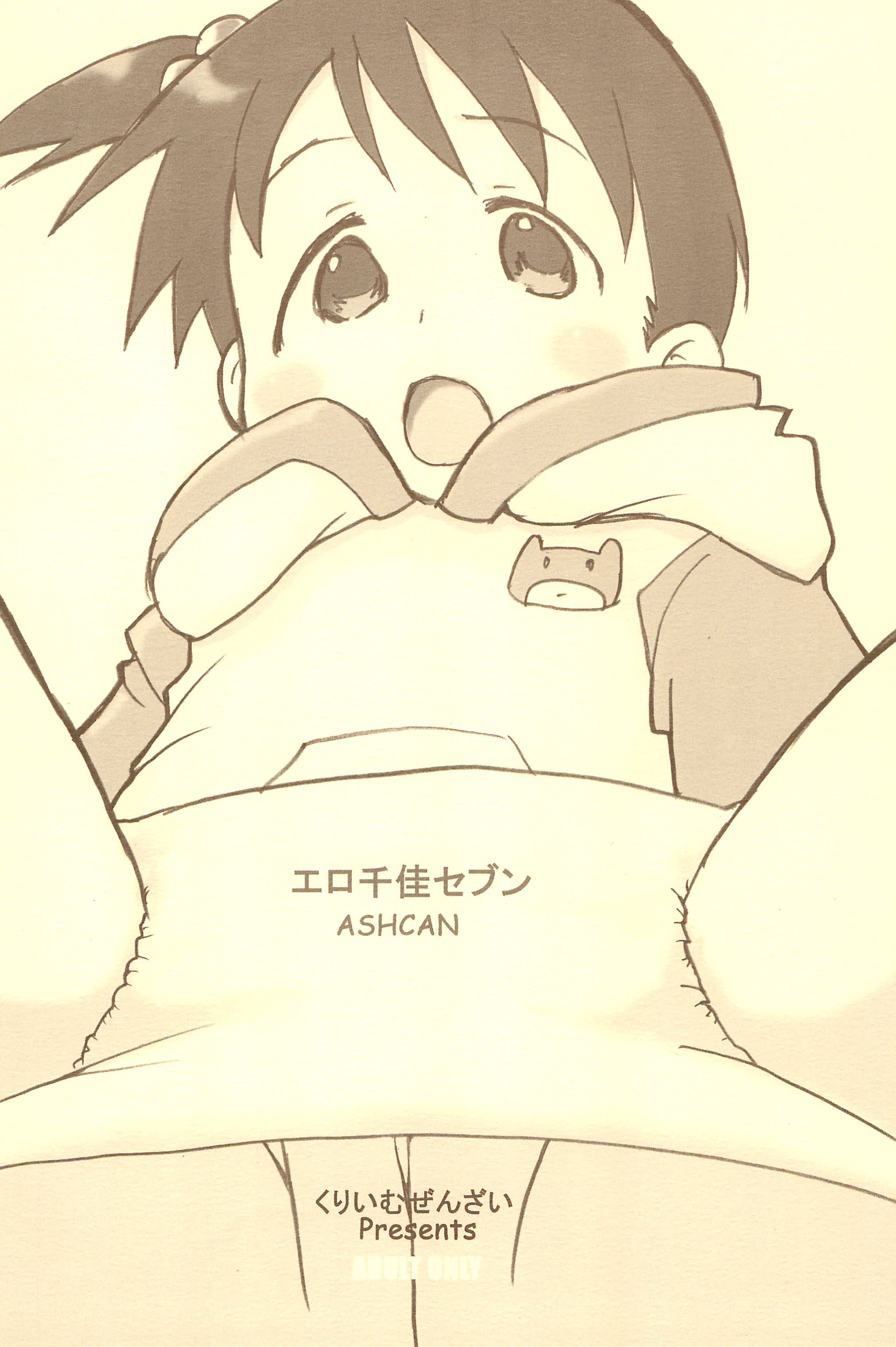 (C70) [Cream Zenzai (Zen.)] EroChika Seven (Ichigo Mashimaro) page 32 full