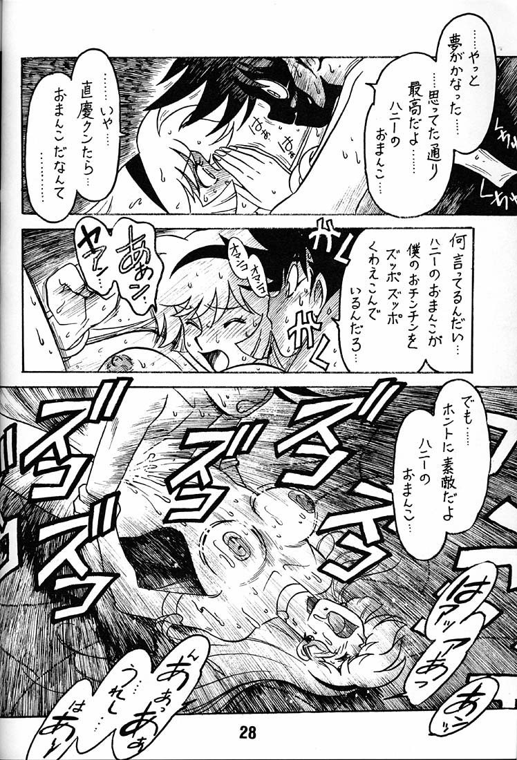 (C48) [BIBLE (Ogata Satomi)] Tenshi No Densetsu (Cutey Honey) page 27 full