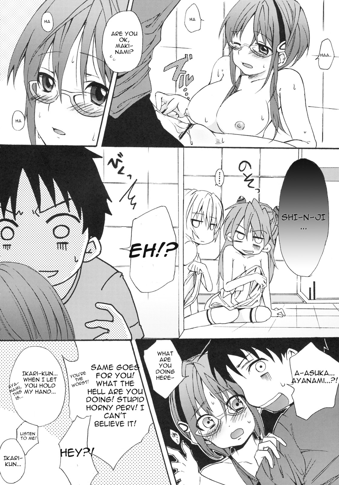 [Pannacotta (yoi ko)] Makinami Hokan Keikaku (Rebuild of Evangelion) [English] page 23 full