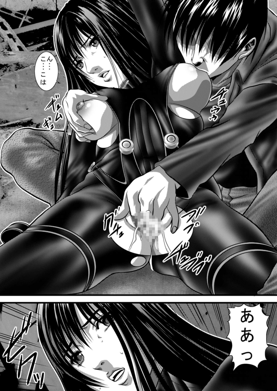 [Akiyama Kougyou (Gingitsune) Kuro no Suit (Gantz) page 4 full