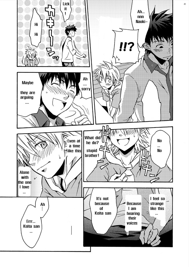 [Ebipan (Shimaki Yousuke & Torakichi)] 2 [English] page 8 full