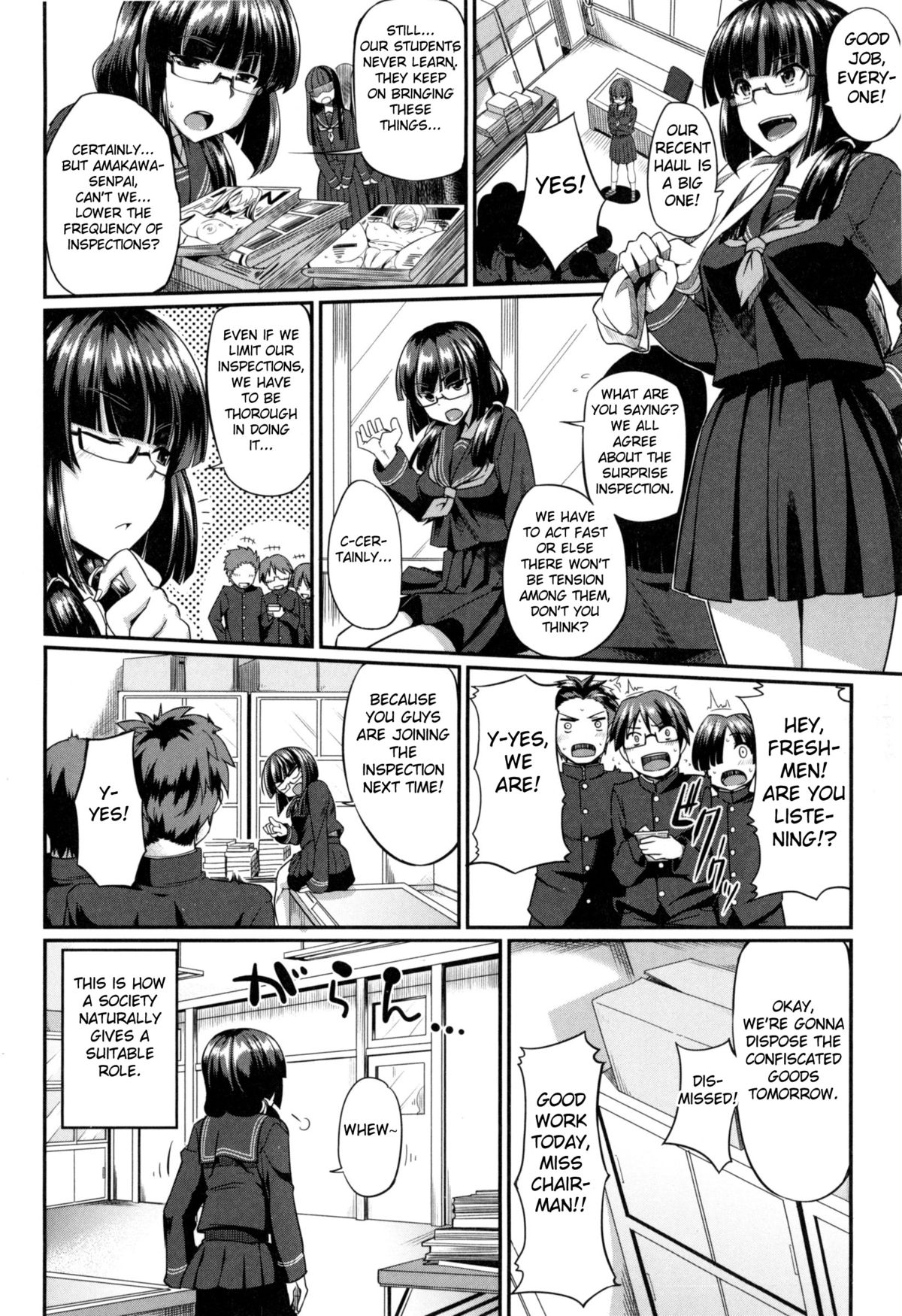 [Fue] Hammurabi! (Fella Hame Lips) [English] [Fated Circle] page 4 full