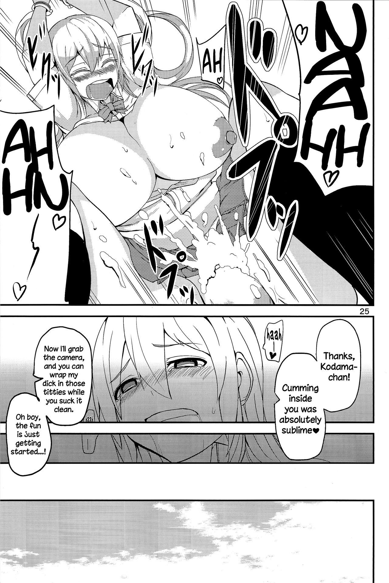 (C86) [Wakuseiburo (cup-chan)] TS Musume Kodama-chan to Asobou | Let's play with TS girl Kodama-chan! [English] =LWB= page 24 full