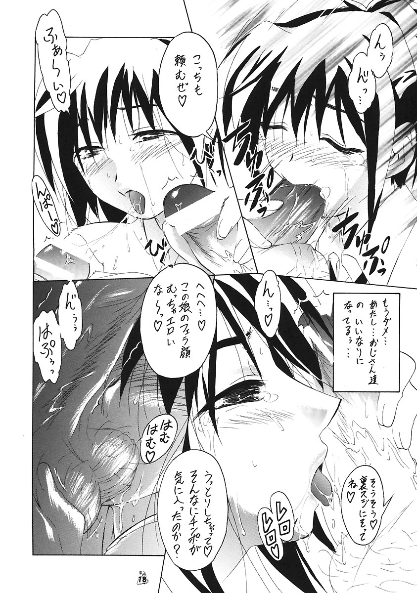 (C67) [Tsurikichi Doumei (Umedama Nabu)] Ichigo 120% (Ichigo 100%) page 17 full