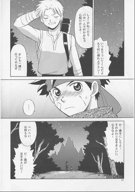[CLUB-Z (Hinata Yagaki)] Vibration page 31 full