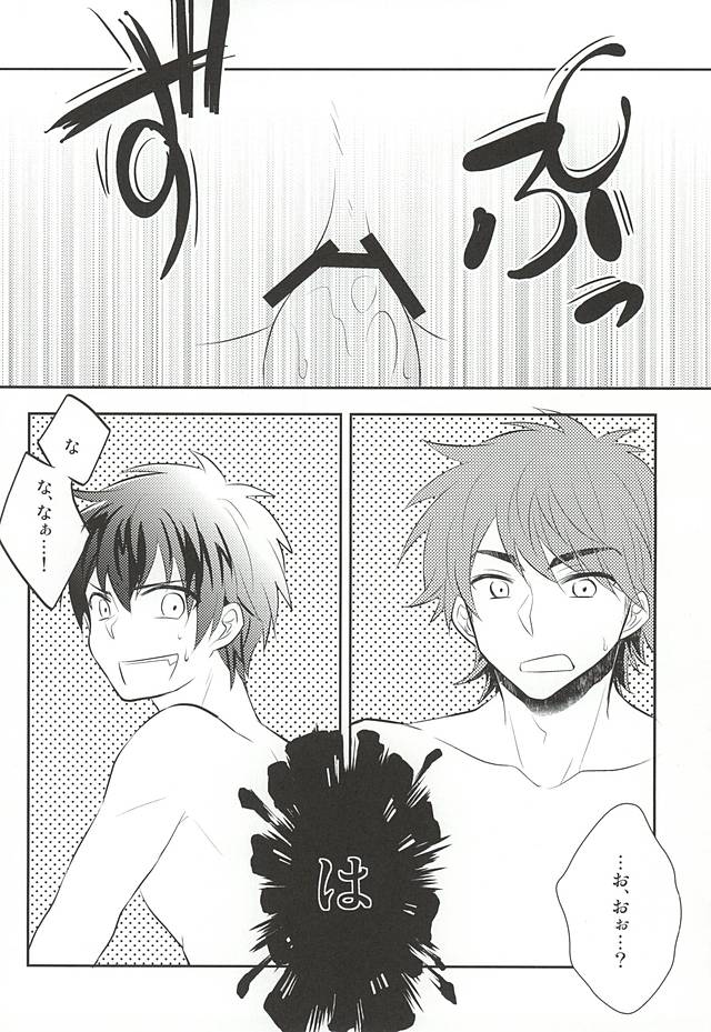 (SUPER24) [Gohan Okawari! (Tukumo)] Lucky (SKB) Strike (Daiya no Ace) page 28 full
