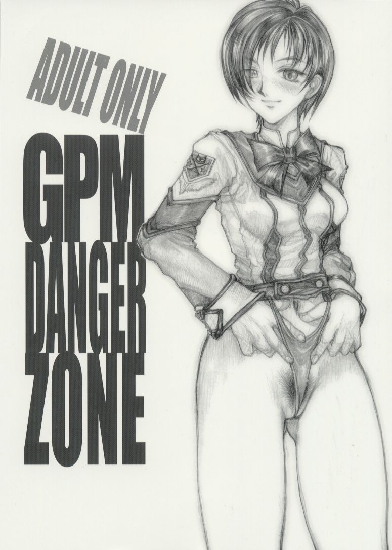 (C60) [Takotsubo Club (Gojou Shino)] GPM Danger Zone (Gunparade March) page 1 full