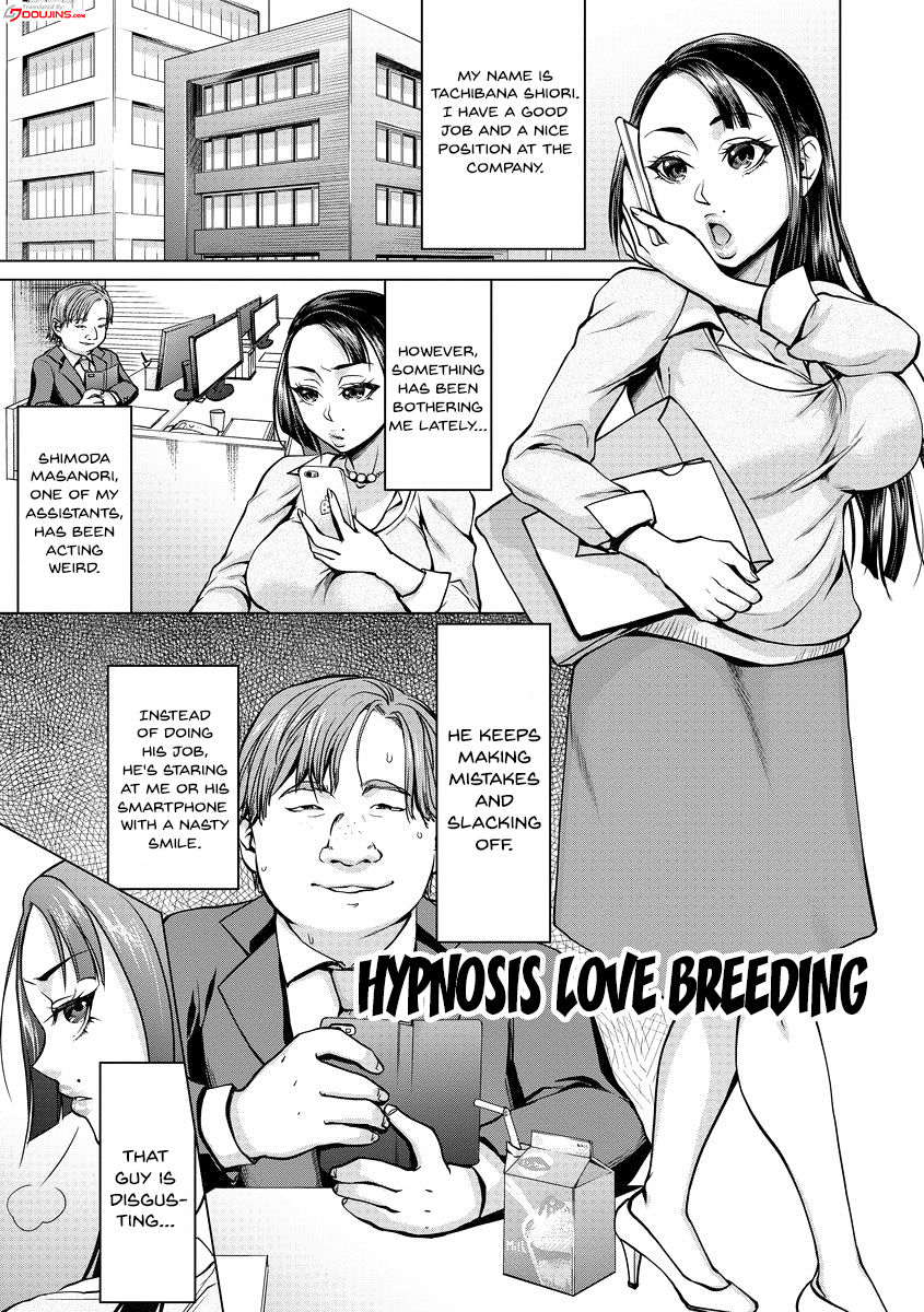 [Choco Pahe] Saimin Kyousei Love Love Tanetsuke | Hypno Coerced Love Mating Ch.1-3 [English] {Doujins.com} [Digital] page 4 full