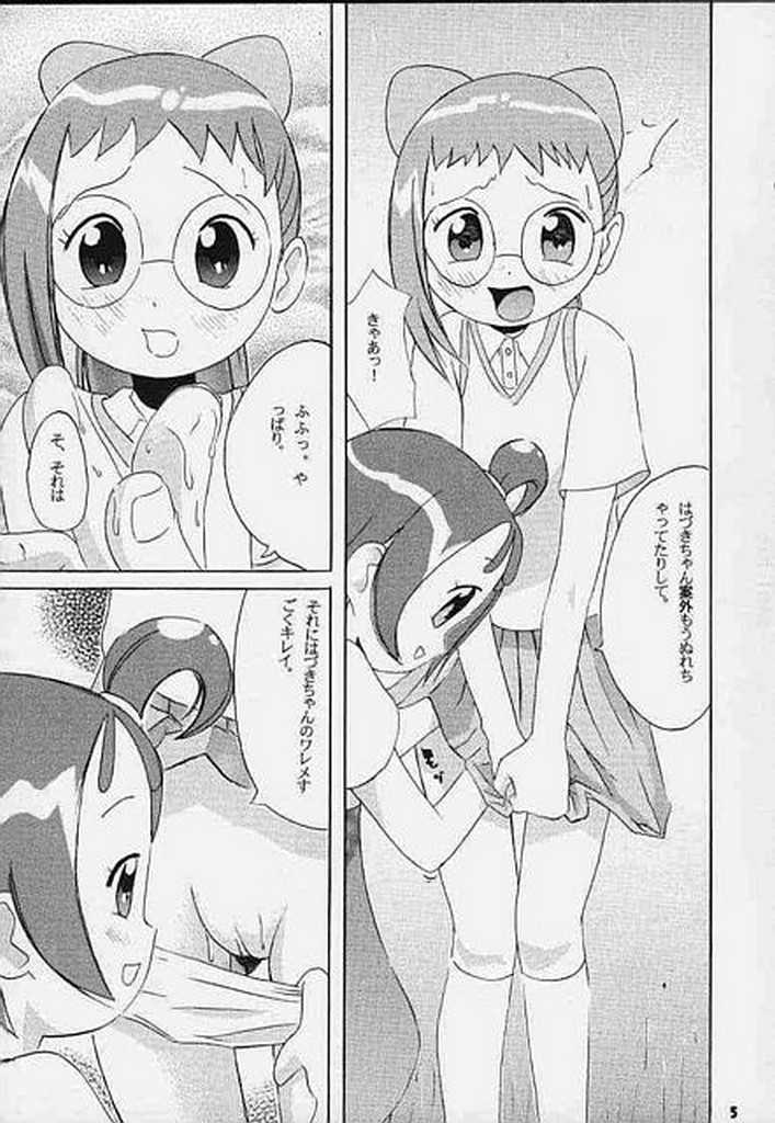 [Studio Araluma (Nylon, Takuan Tarou)] Aralumania Third (Ojamajo Doremi) page 6 full