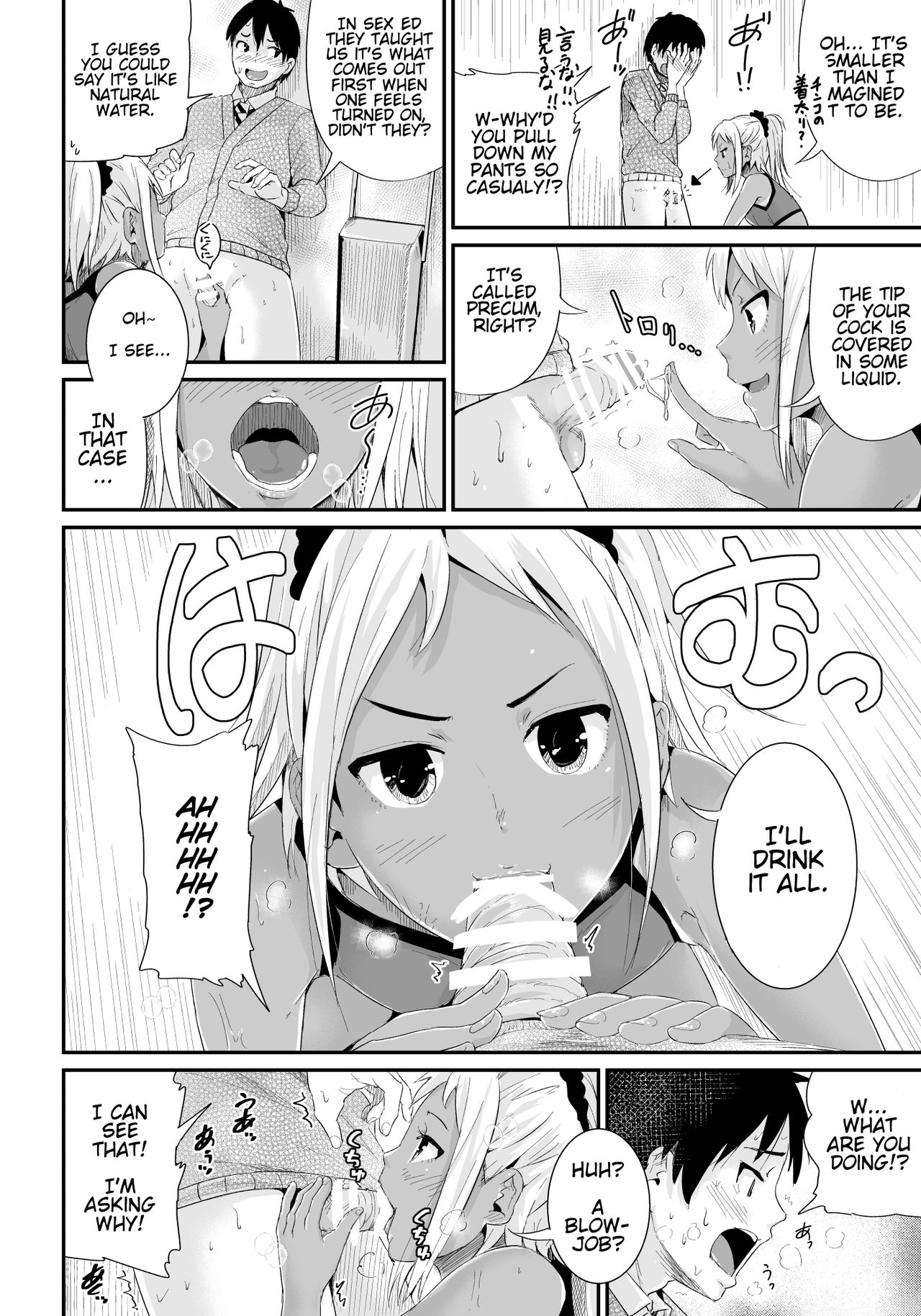 [Tomihero,] Doutei no Ore o Yuuwaku suru Ecchi na Joshi-tachi!? 2 | Naughty Girls Seducing Me, A Virgin Boy!? 2 [English] [Digital] page 5 full