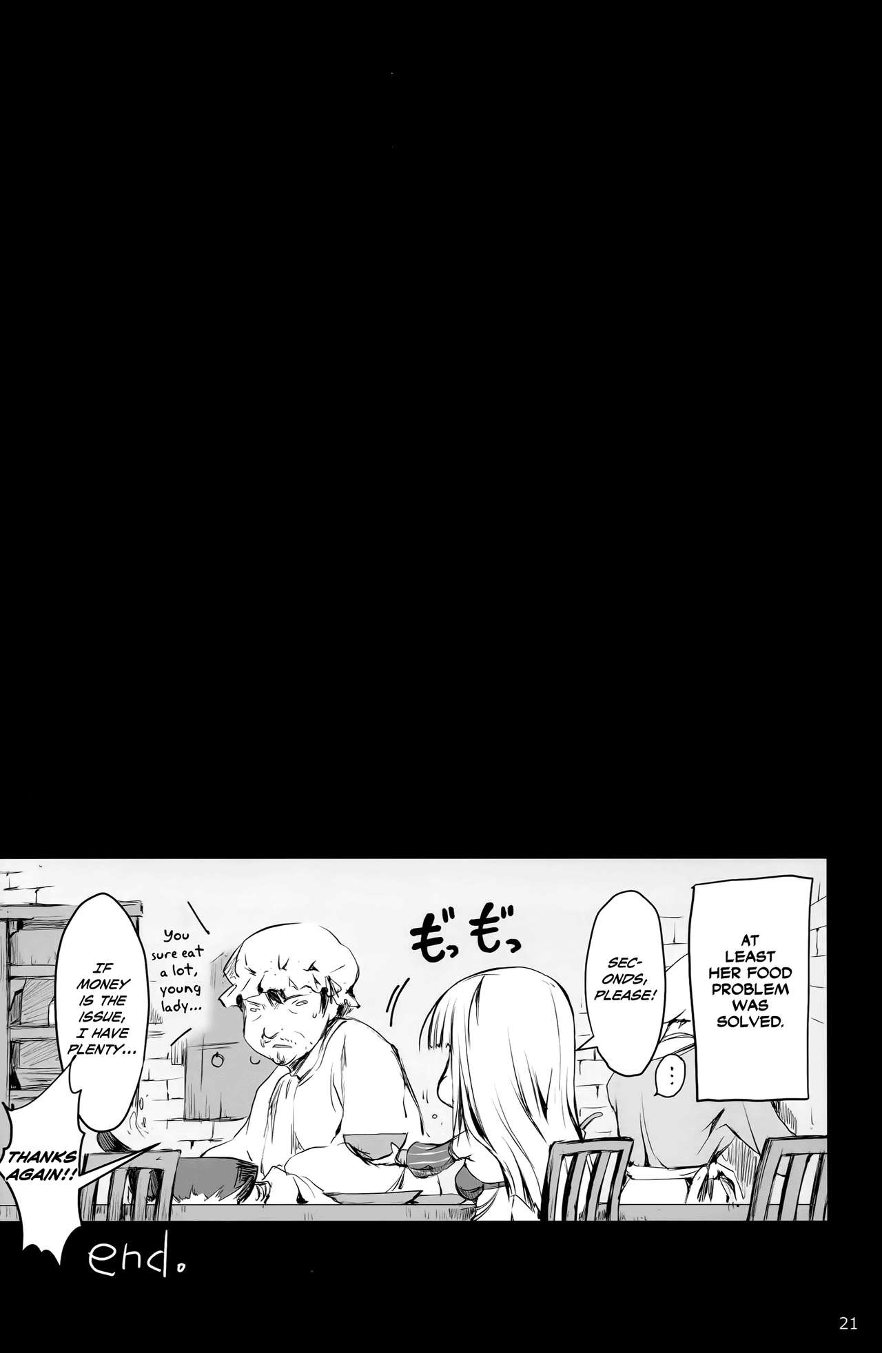 (C91) [UDON-YA (Kizuki Aruchu, ZAN)] Usui Sabaku (Black Desert Online) [English] [MeatnRice] page 20 full