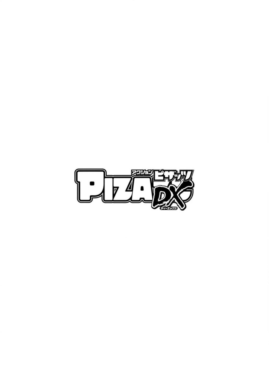 Action Pizazz DX 2017-01 [Digital] page 4 full